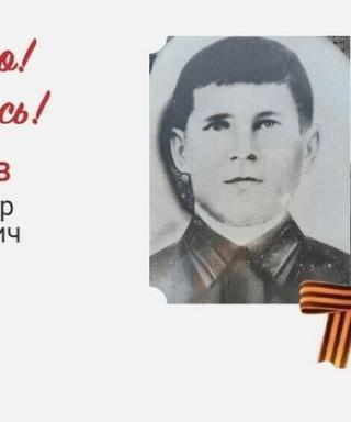 Тимонов Александр Васильевич