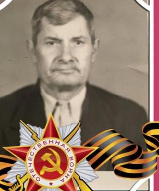 Гореленко Семён Иванович