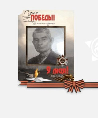 Шулагин Николай Алексеевич