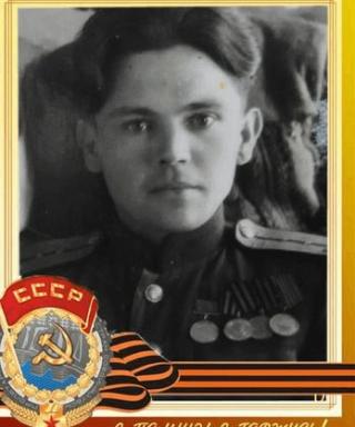 Лёвин Максим Васильевич