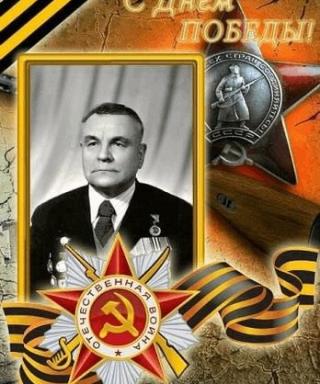Трефилов Алексей Иванович