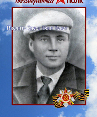 Гапшин Петр Петрович