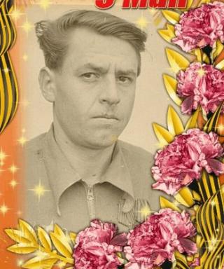Самокиш Александр
