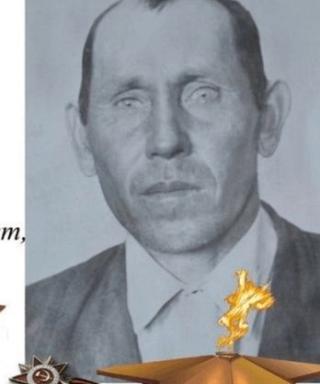 Хасанов Кашаф Латыпович