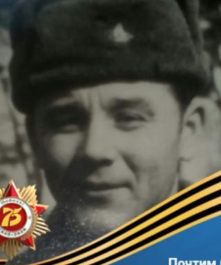 Коростелев Иван Семенович