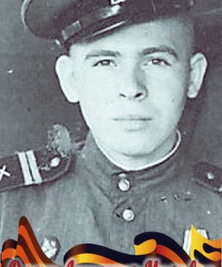 Дюдин Александр Михеевич