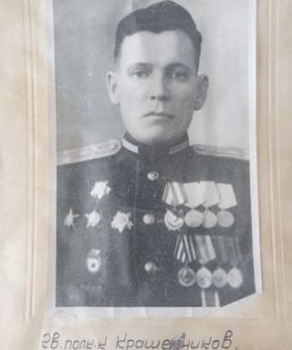 Крашенинников Николай Васильевич