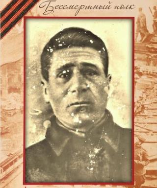 Возчиков Павел Максимович