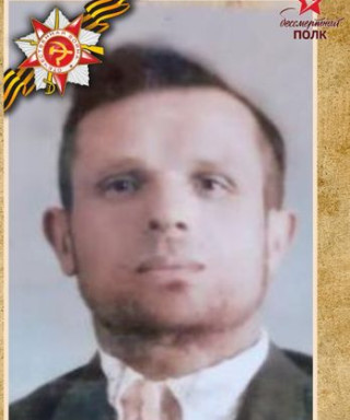 Павлов Лука Илларионович