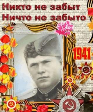 Казаковцев Павел Александрович