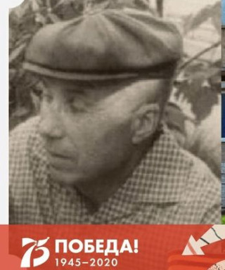 Поволяев Михаил Егорович