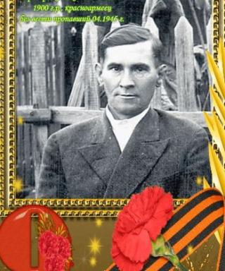 Григорюк Максим Иванович