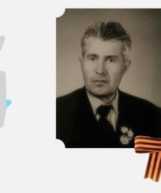 Леонтьев Александр