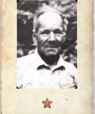 Будков Петр Иванович