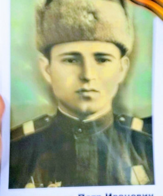 Камышанов Петр Иванович