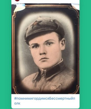 Боталов Илья Николаевич