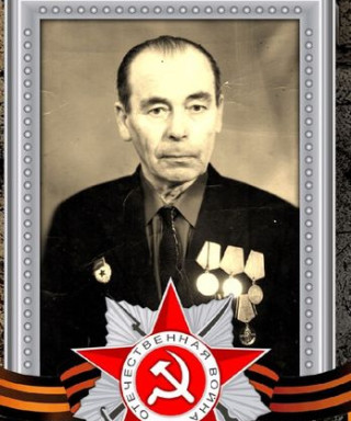 Якушкин Иван Григорьевич