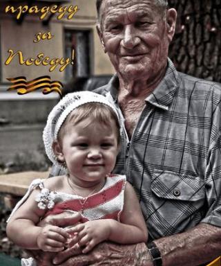 Гуревнин Иван Стефанович