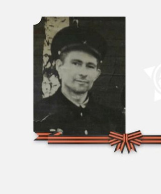 Гамоля Семён Илларионович