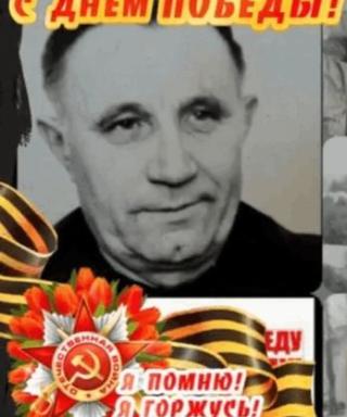 Мухин Василий Макарович