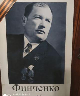 Финченко Константин Васильевич