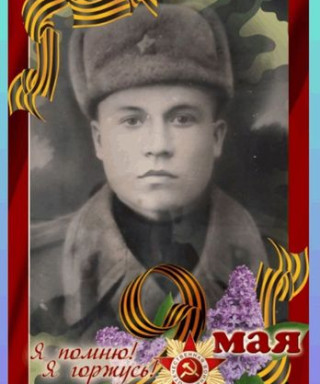 Евдокимов Иван Александрович