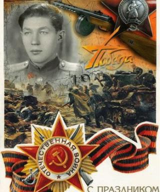 Беляков Сергей Васильевич