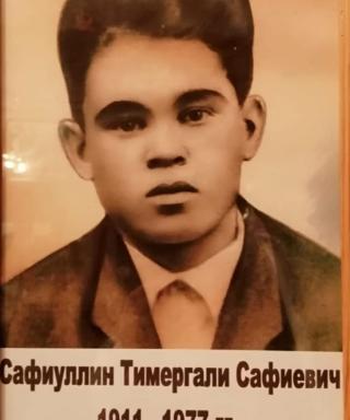 Сафиуллин Тимиргали Сафиевич