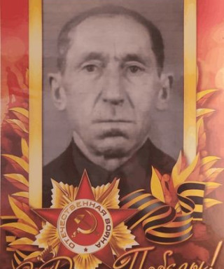 Панов Александр Андреевич