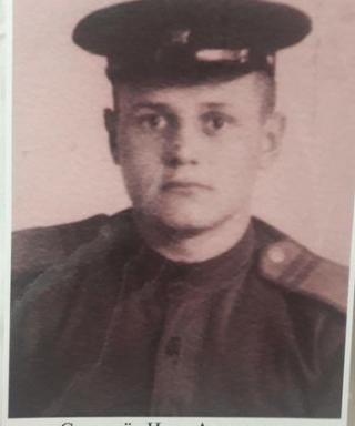 Соловьёв Иван Алексеевич