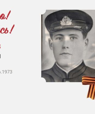 Осипов Клавдий Ильич