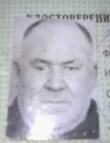 Горшков Константин Александрович