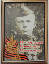 Баторшев Николай Петрович
