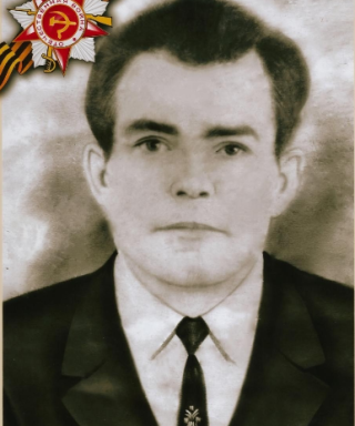 Лаптев Василий Спиридонович