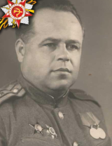 Головенков Александр Прокофьевич