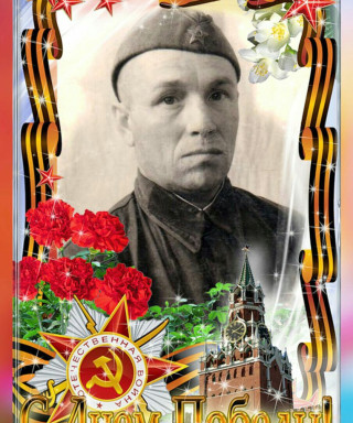 Нефёдов Александр Дмитриевич