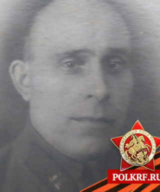 Панкратов Николай Матвеевич