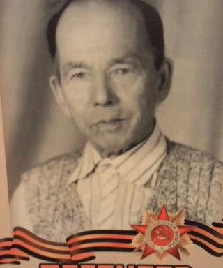 Пегенеев Димитрий Прокопьевич