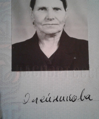 Олейникова Александра Игнатьевна