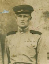 Ермаков Василий Степанович