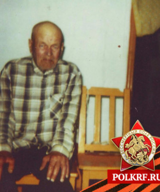 Данченко Илларион Митрофанович