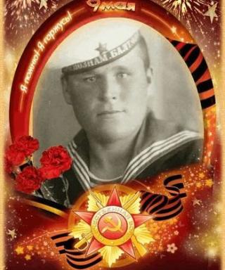 Вахнин Степан Иванович