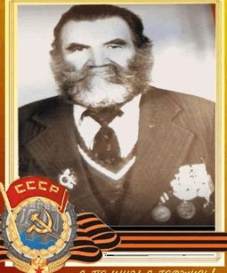Семёнов Семен Алексеевич