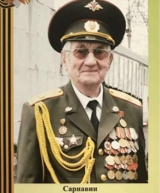 Сарнавин Михаил Дмитриевич
