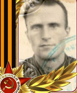 Яковлев Михаил Васильевич