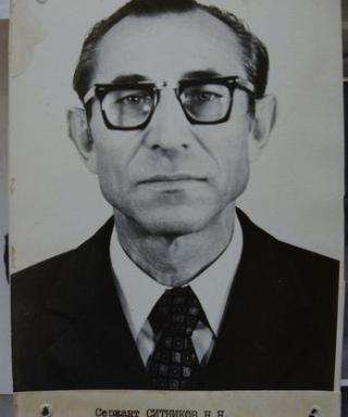 Ситников Николай Николаевич