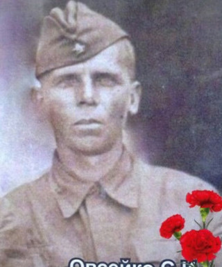 Овсейко Степан Иванович