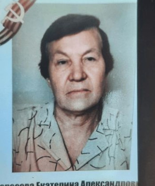 Тарасова Екатерина Александровна