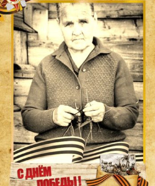 Якушкина Ульяна Степановна