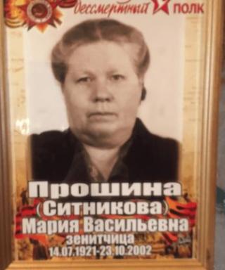 Ситникова Мария Василевна
